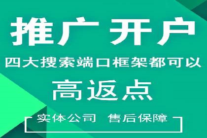 百度推广代运营公司成功案例：提升广告点击率的方法