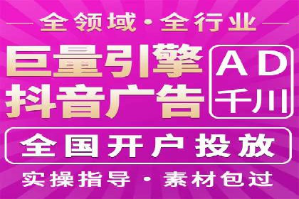 竞价SEM托管实战案例：效果显著的企业案例