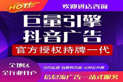抖音信息流代理服务在时尚行业的应用案例