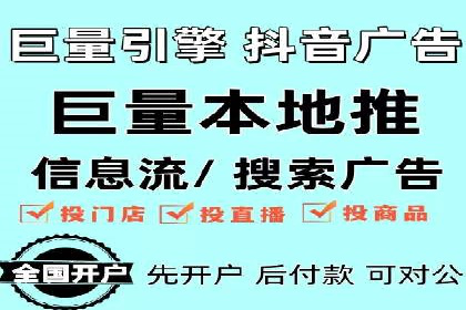 案例分享：网络推广竞价策略应用